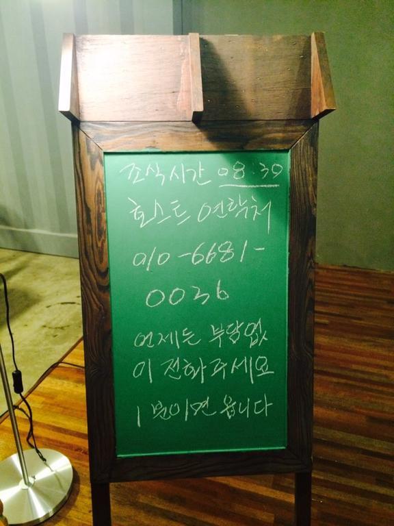 木浦市 白色风车旅馆酒店 外观 照片